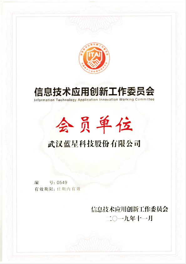 信创证书q.jpg