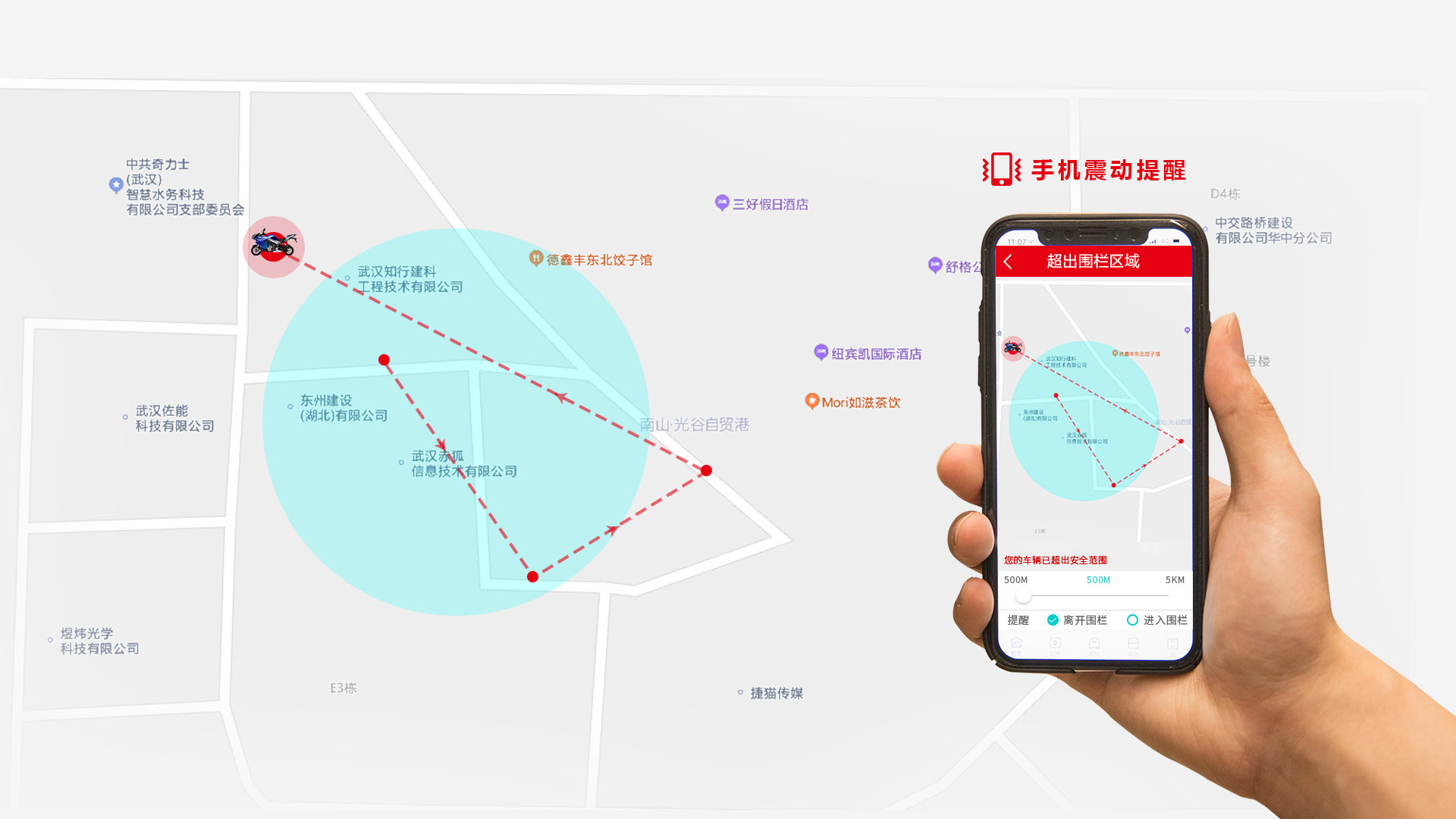 车辆围栏防盗.jpg