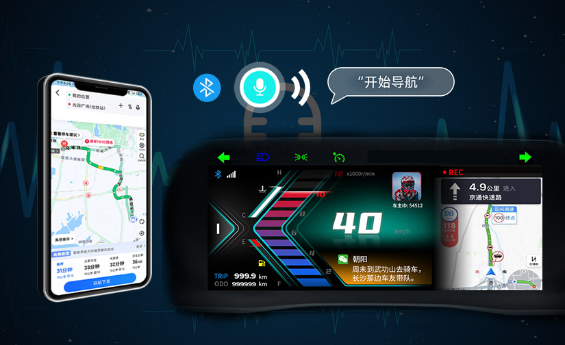 语音导航.jpg
