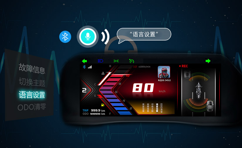 语音设置.jpg