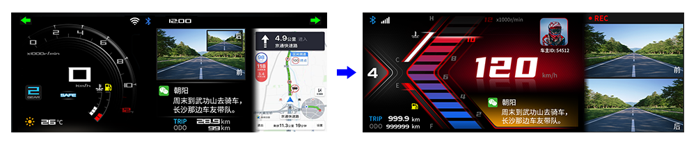 ui更换.png
