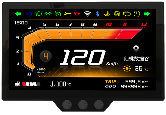 摩托车7.0寸.png