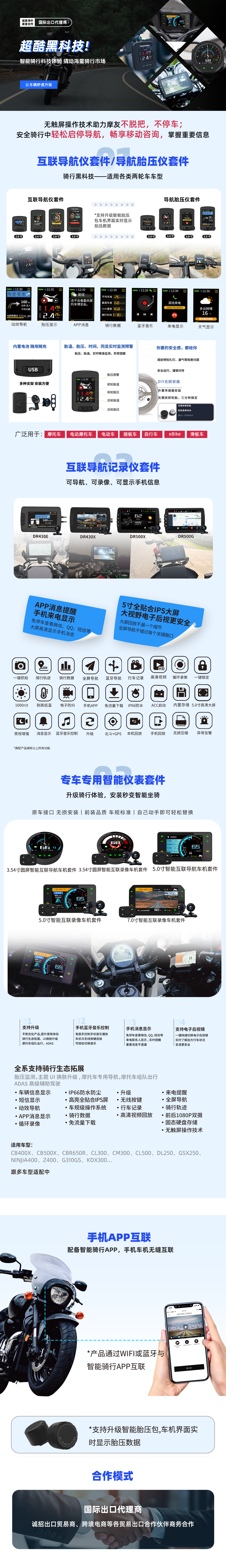 新闻长图.png